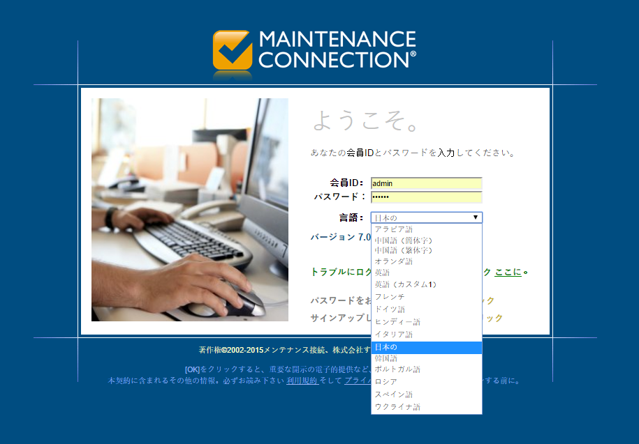 Language Selection in a Specific Language